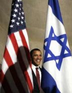 obama israeli flag