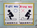 toiletsign