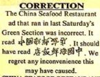 chineserestaurant