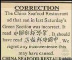 a96772 a488 chinese correction ... (Click to enlarge)