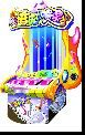 Hot Sale Amusement Coin Op Game Machine-Melody Spring