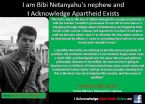 netanyahus nephew apartheid exists in zionist israel