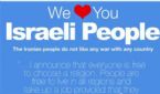 israelis we love you 2