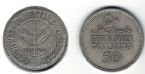 palestinesilvercoin1935