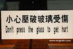 chinese english boards 18