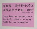 chinese english boards 21