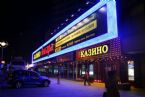 Casino, Novi Arbat, Moscow, Russia, 2005