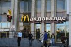 Macdonalds, Moscow, Russia, 2005