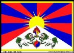 ShamashTibetFlag540x387