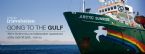 gulfshiptour