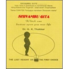 //www.curezone.org/upload/_U_V_W_Forums/Urine_Therapy/books/Shivambu_Gita.jpg