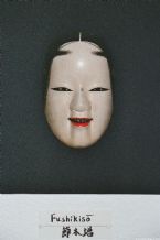 Noh, Traditional Japanese hand-carved Wooden Masks ... (Click to enlarge)