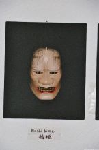 Noh, Traditional Japanese hand-carved Wooden Masks ... (Click to enlarge)